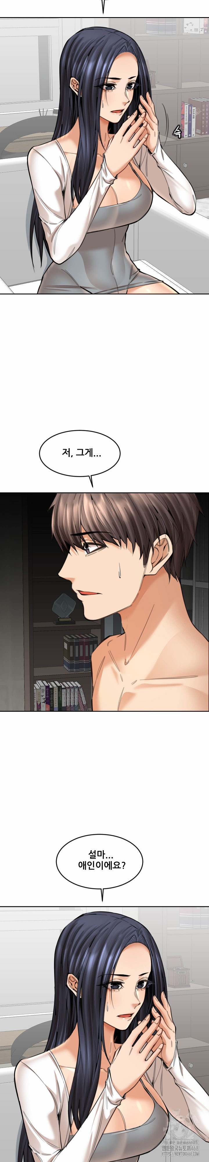 Older Sister Raw - Chapter 18 Page 3