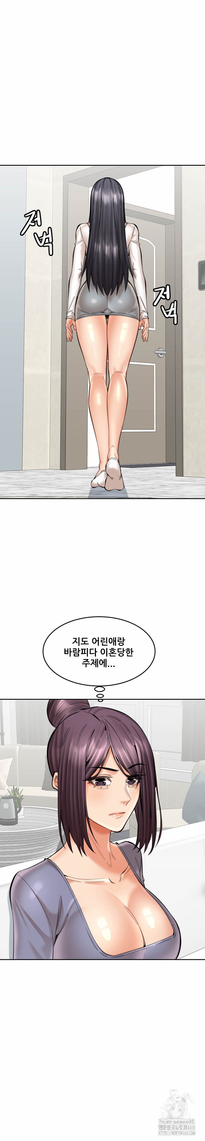 Older Sister Raw - Chapter 18 Page 8