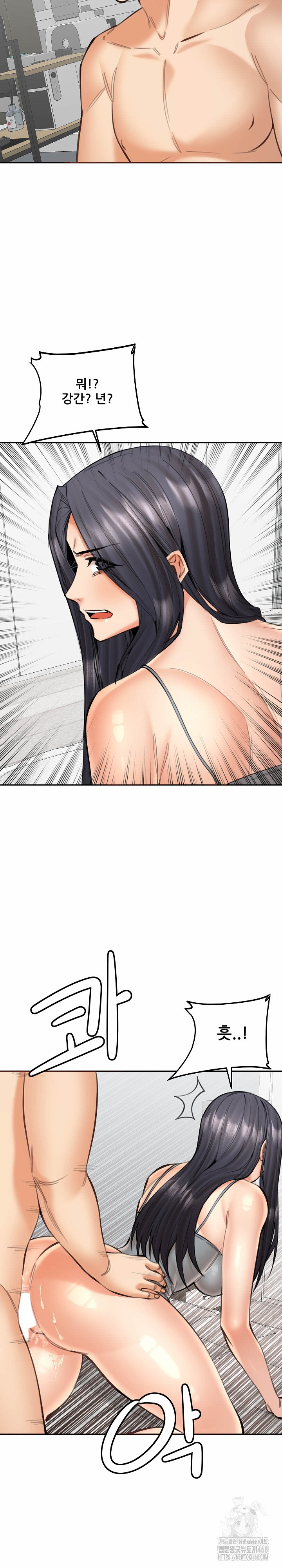 Older Sister Raw - Chapter 19 Page 10