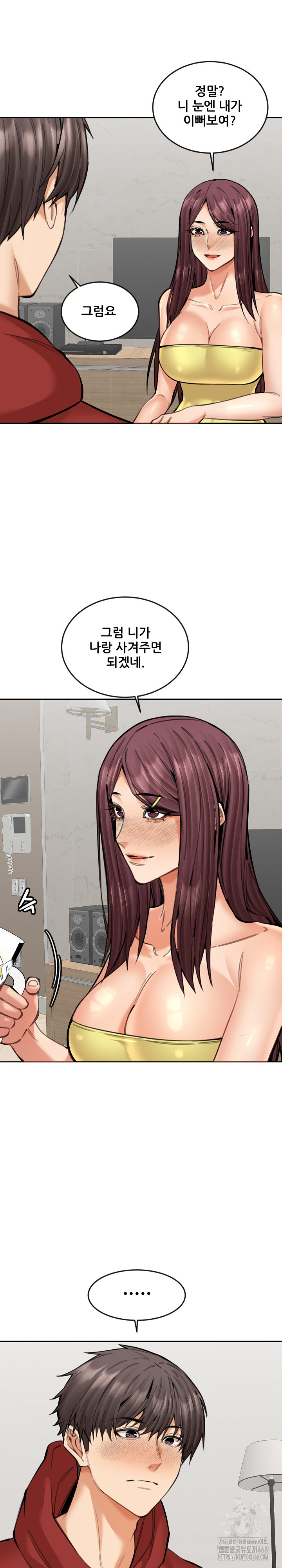Older Sister Raw - Chapter 20 Page 17