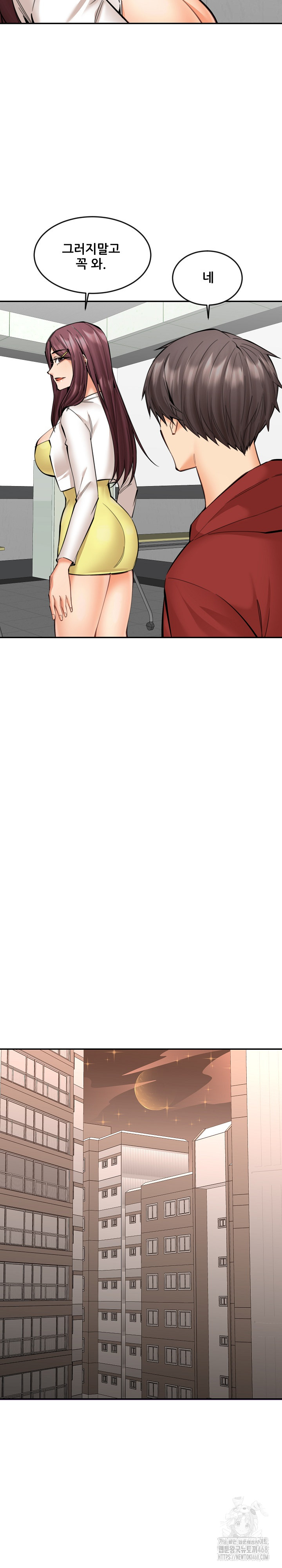 Older Sister Raw - Chapter 20 Page 7