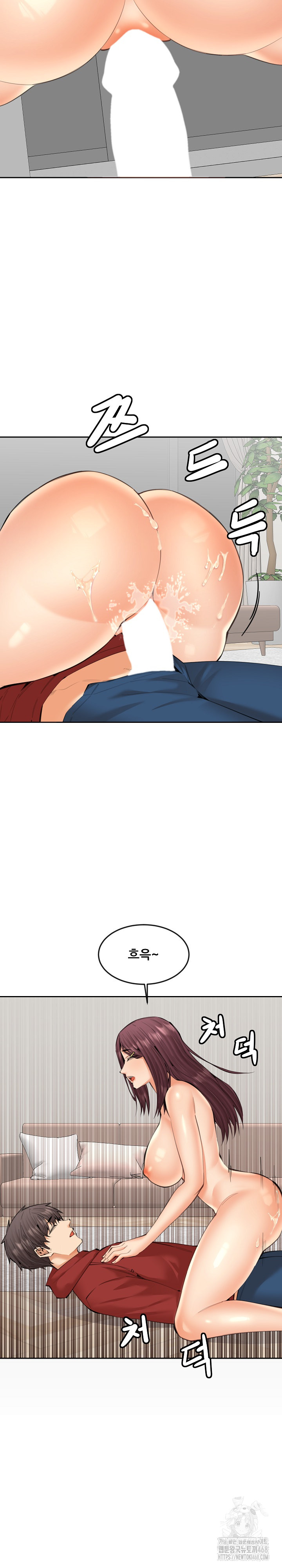 Older Sister Raw - Chapter 21 Page 11