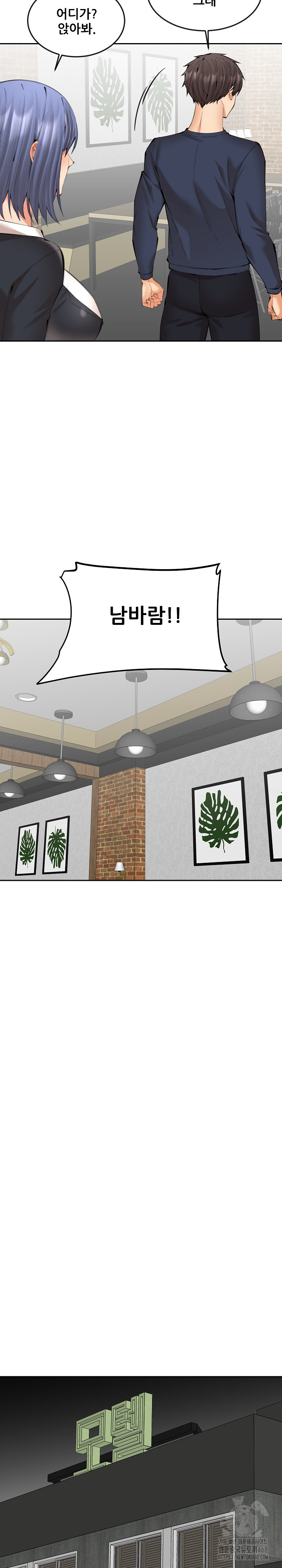 Older Sister Raw - Chapter 21 Page 20