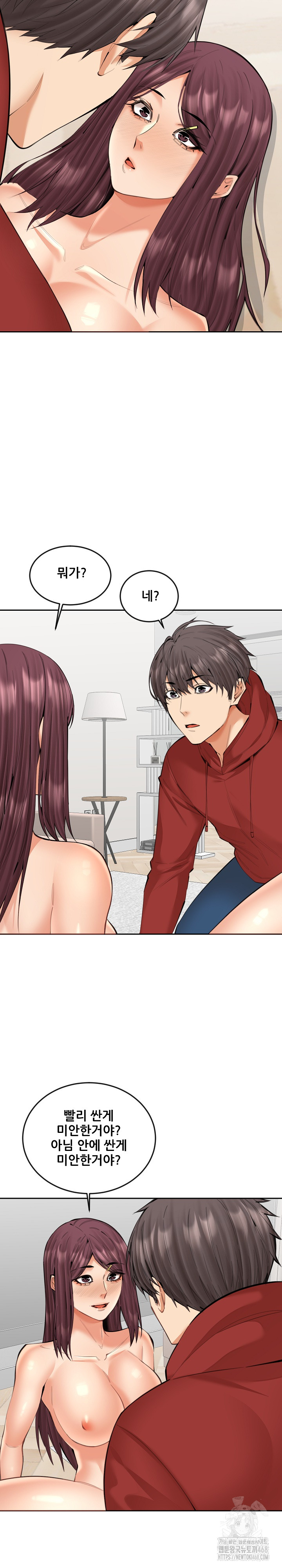 Older Sister Raw - Chapter 21 Page 3