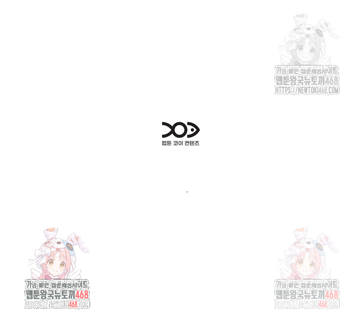 Older Sister Raw - Chapter 22 Page 25