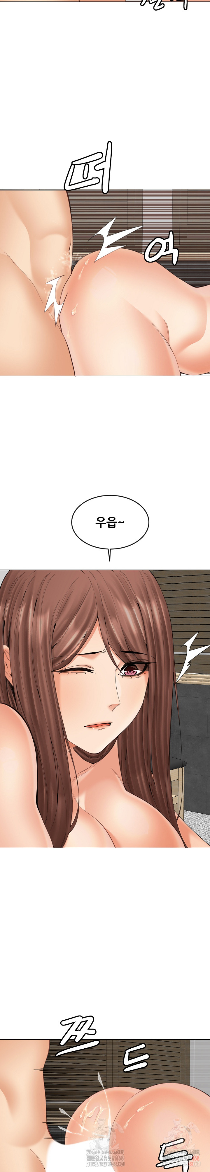 Older Sister Raw - Chapter 22 Page 8