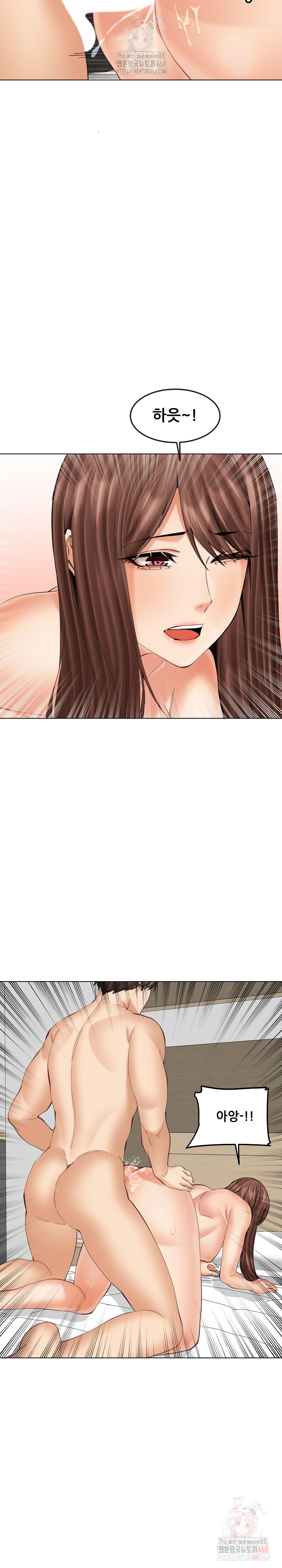 Older Sister Raw - Chapter 22 Page 9