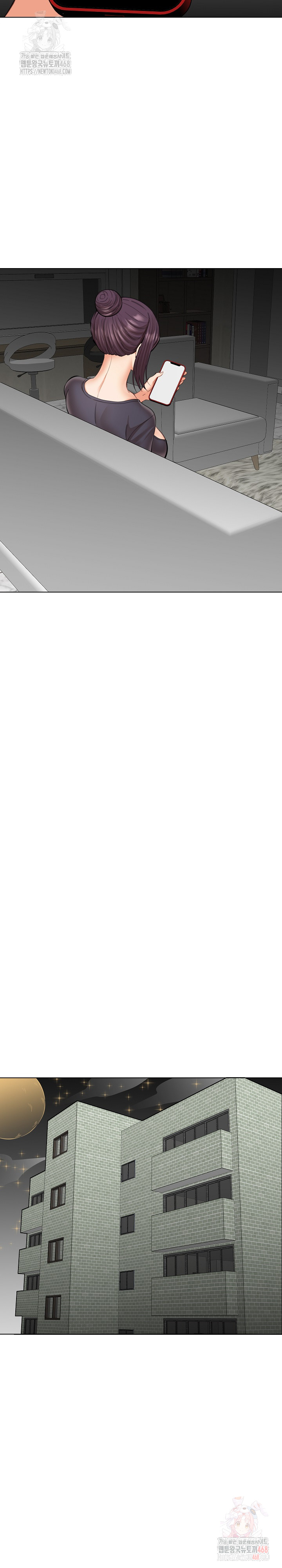 Older Sister Raw - Chapter 23 Page 10