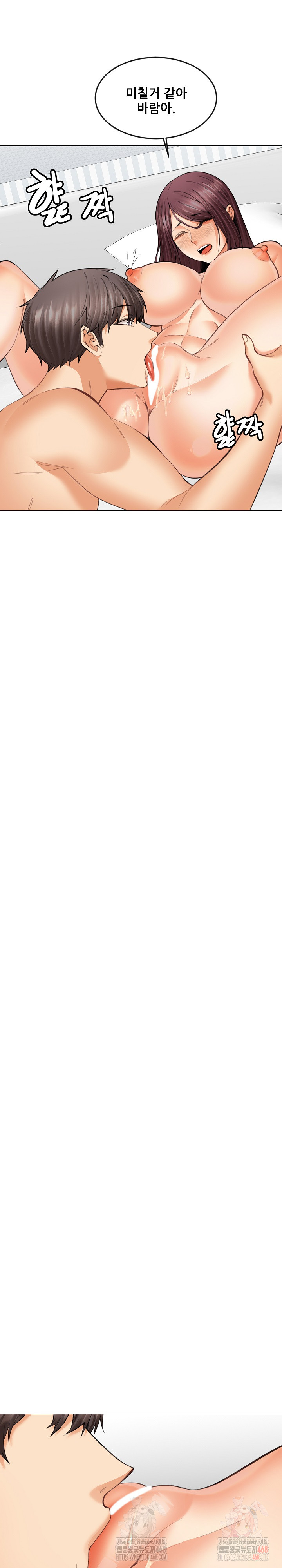 Older Sister Raw - Chapter 23 Page 16