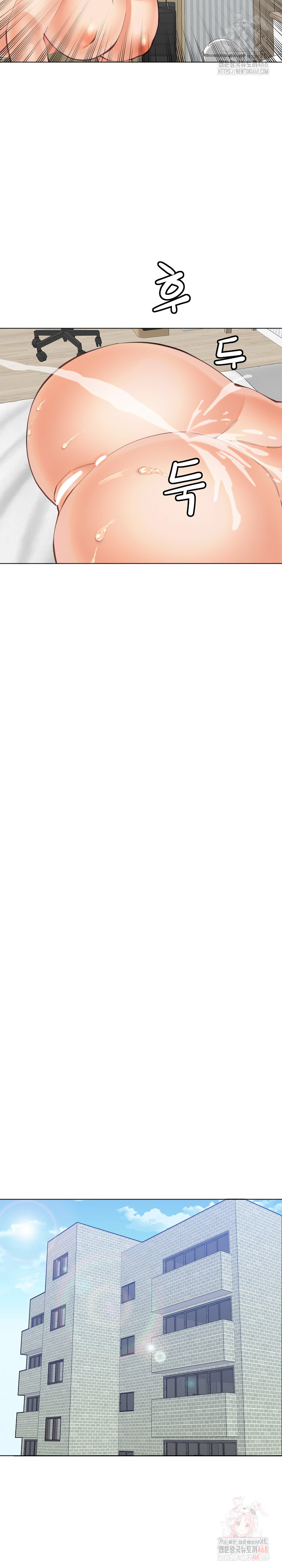 Older Sister Raw - Chapter 24 Page 16