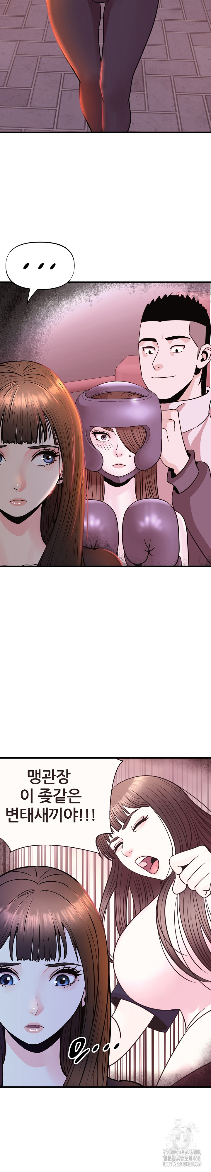 Champion of the Night Raw - Chapter 29 Page 24