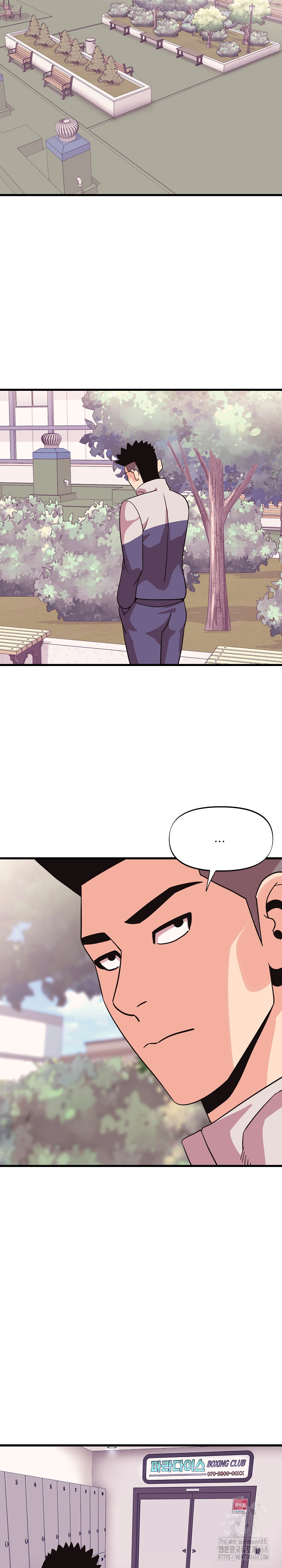 Champion of the Night Raw - Chapter 31 Page 9