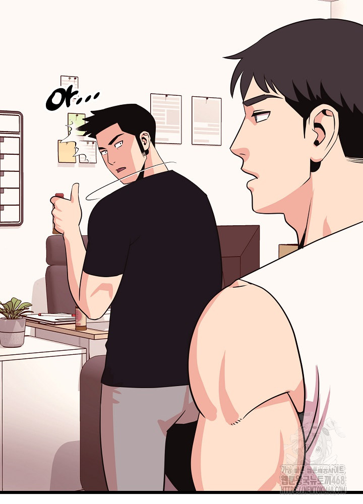 Champion of the Night Raw - Chapter 32 Page 4