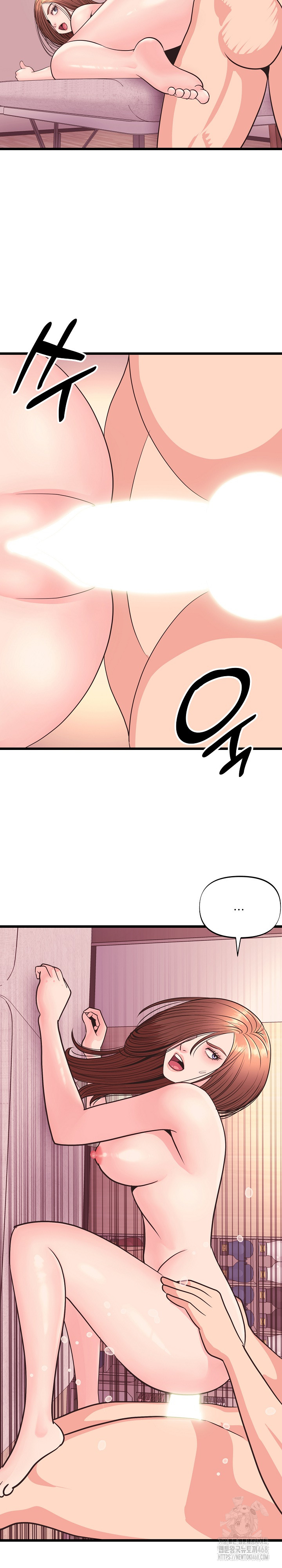 Champion of the Night Raw - Chapter 33 Page 15