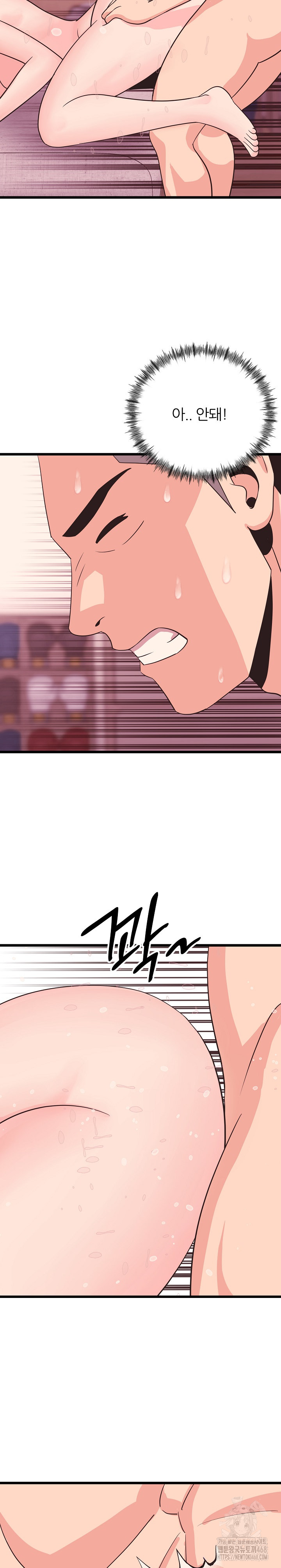 Champion of the Night Raw - Chapter 33 Page 22