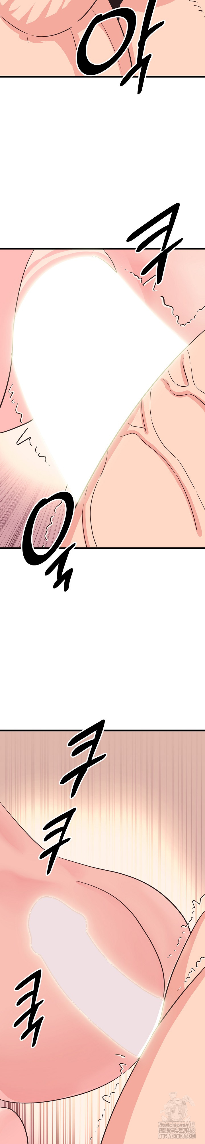 Champion of the Night Raw - Chapter 33 Page 25