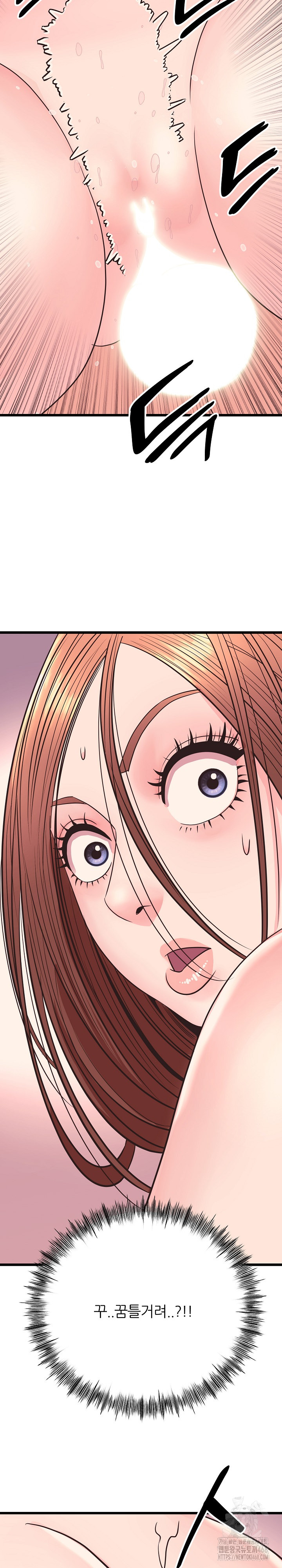 Champion of the Night Raw - Chapter 33 Page 27