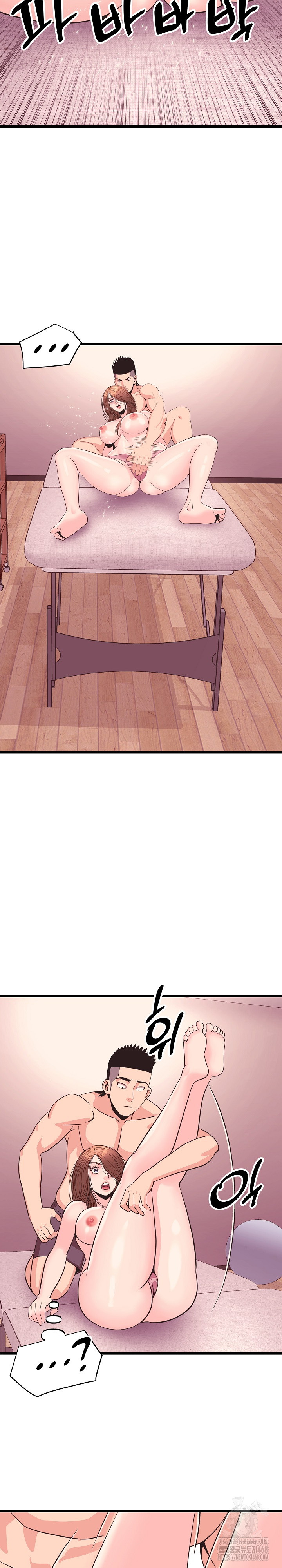 Champion of the Night Raw - Chapter 33 Page 3