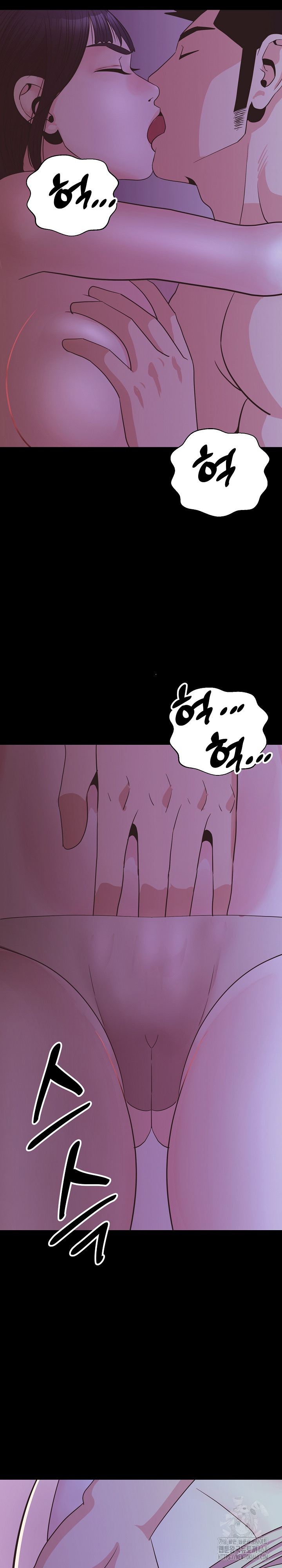 Champion of the Night Raw - Chapter 35 Page 23