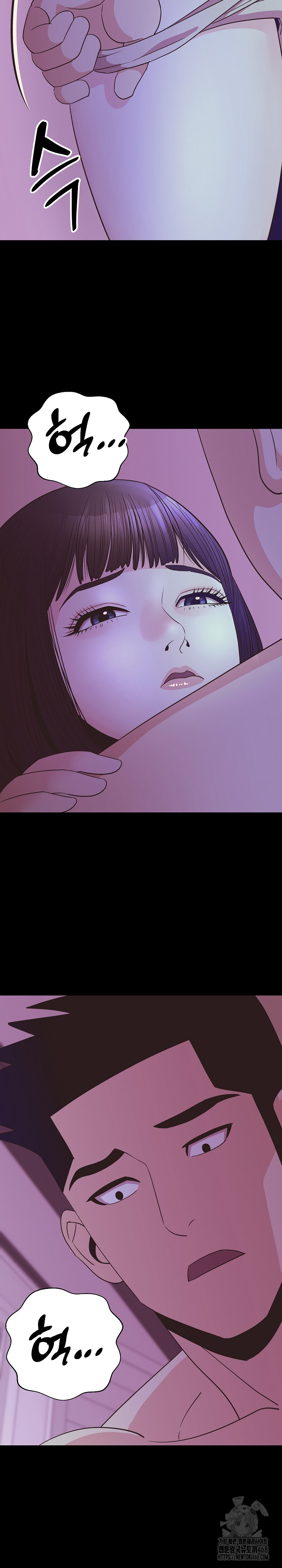 Champion of the Night Raw - Chapter 35 Page 24