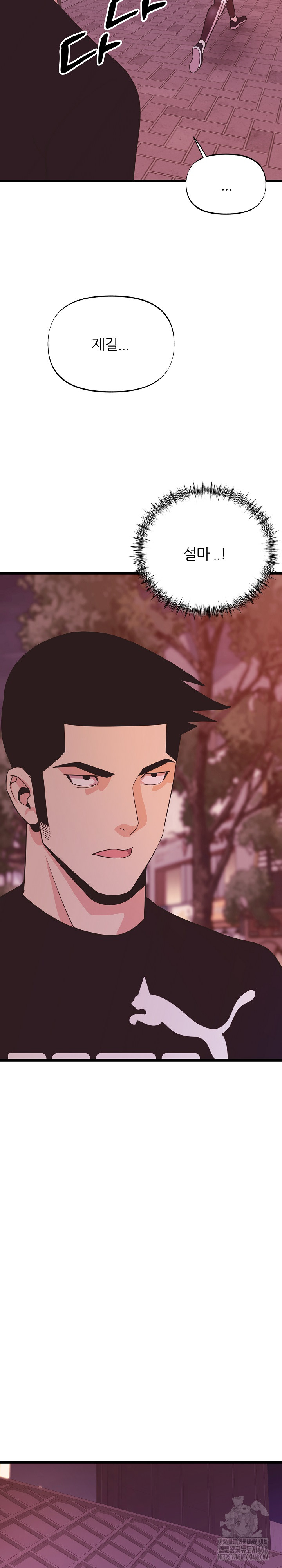 Champion of the Night Raw - Chapter 35 Page 27