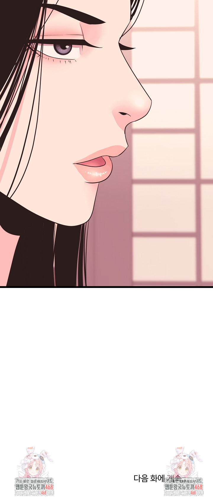 Champion of the Night Raw - Chapter 35 Page 30