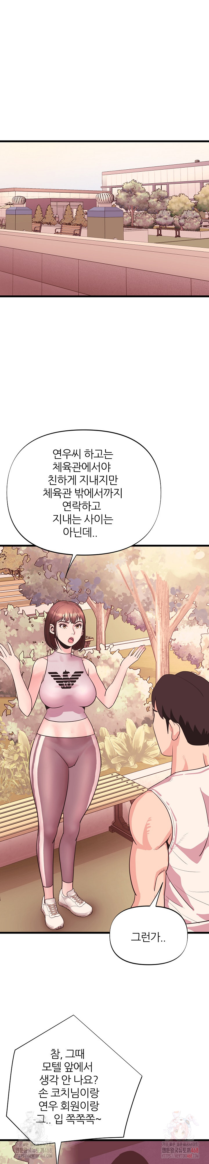 Champion of the Night Raw - Chapter 36 Page 21