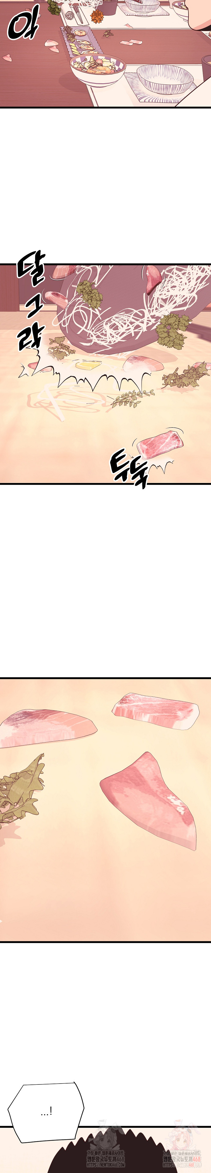 Champion of the Night Raw - Chapter 36 Page 3