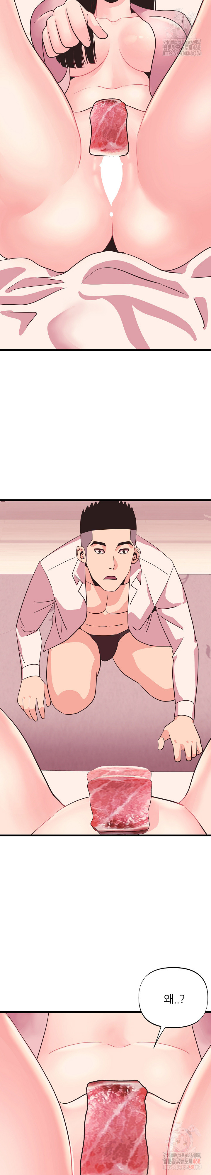 Champion of the Night Raw - Chapter 37 Page 27