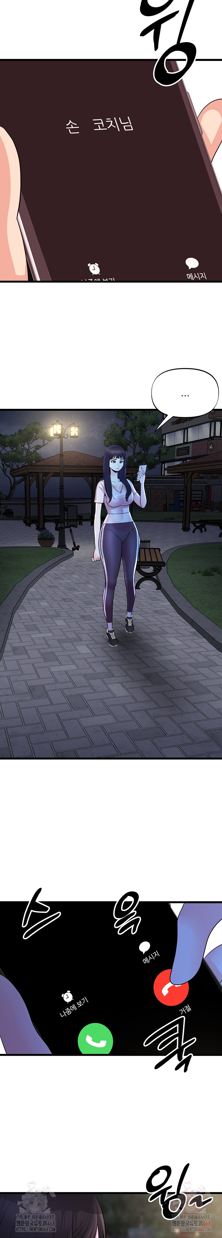 Champion of the Night Raw - Chapter 38 Page 13