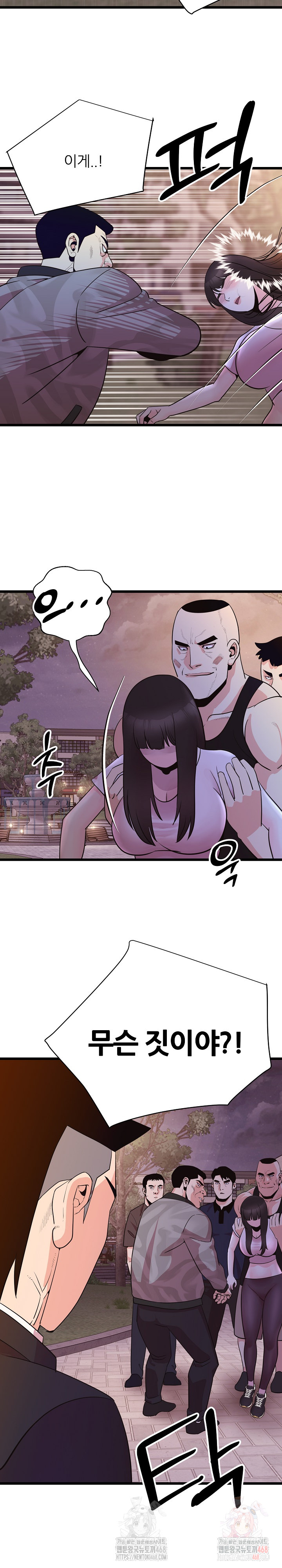 Champion of the Night Raw - Chapter 38 Page 18