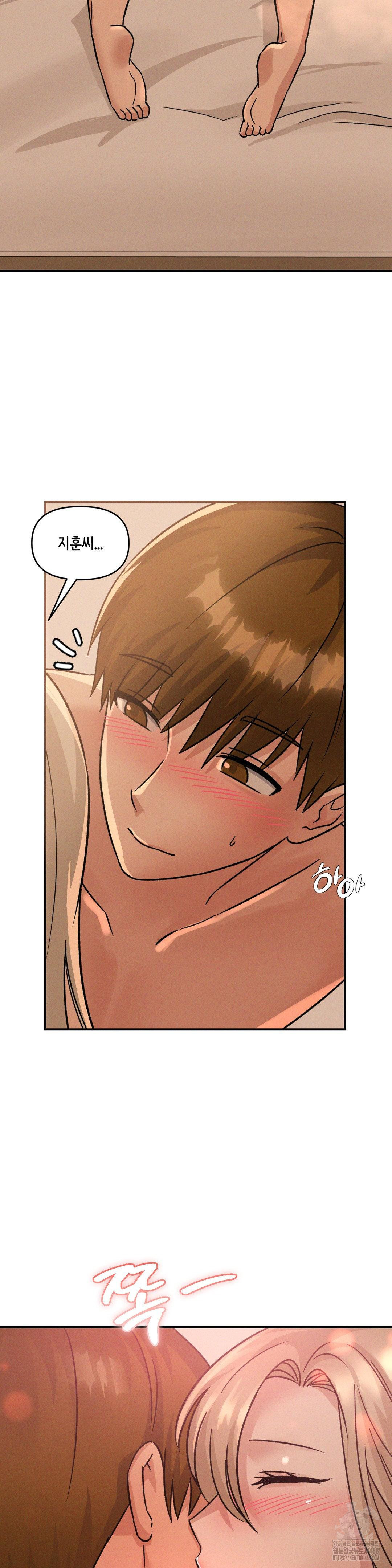 She’s Cute Only to Me Raw - Chapter 18 Page 28