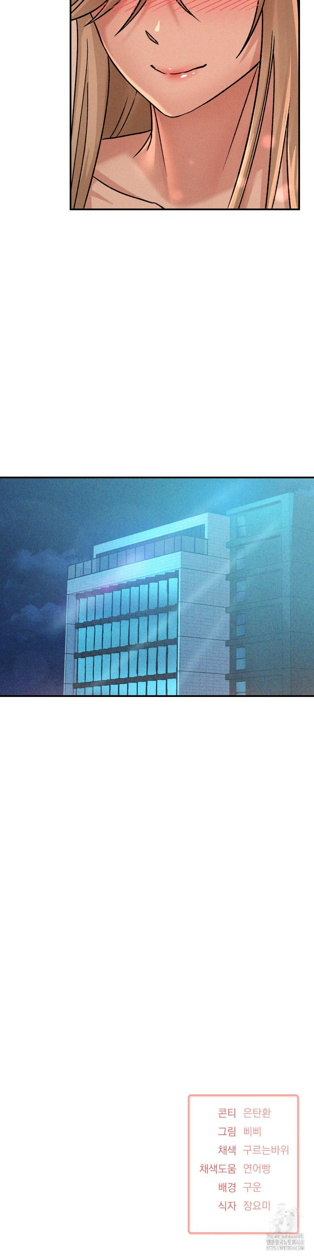 She’s Cute Only to Me Raw - Chapter 18 Page 30