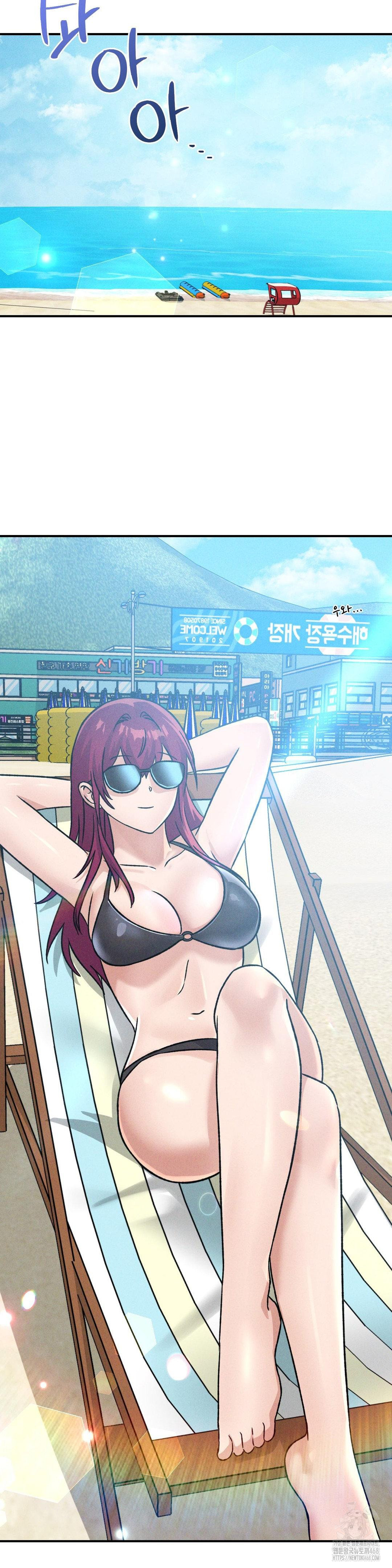 She’s Cute Only to Me Raw - Chapter 19 Page 17