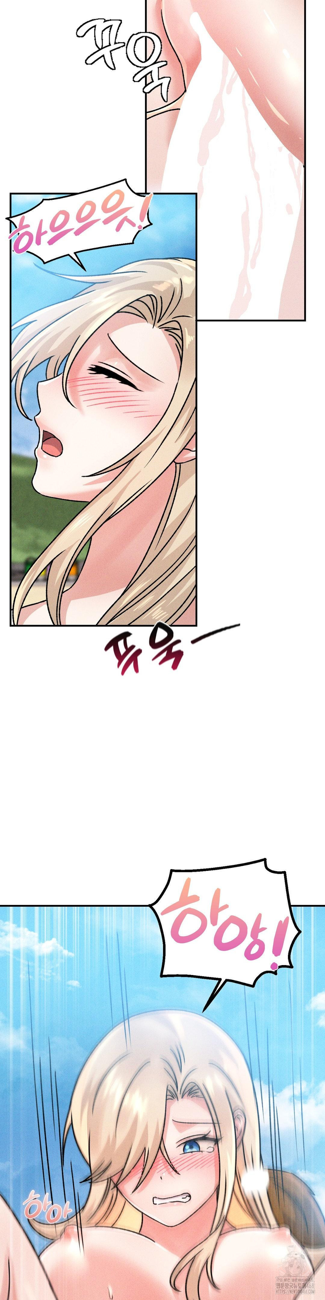 She’s Cute Only to Me Raw - Chapter 20 Page 13