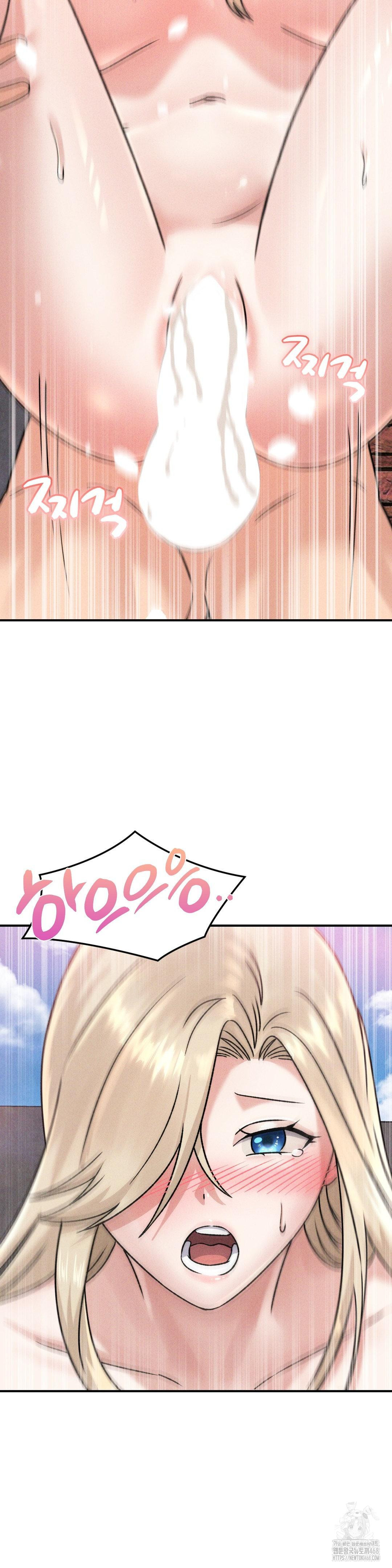 She’s Cute Only to Me Raw - Chapter 20 Page 14