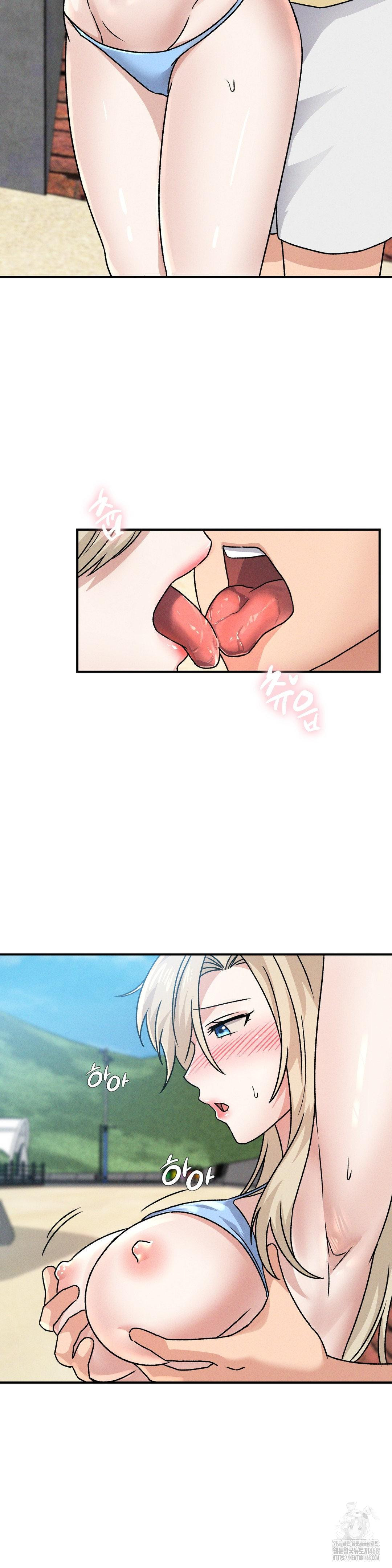 She’s Cute Only to Me Raw - Chapter 20 Page 2