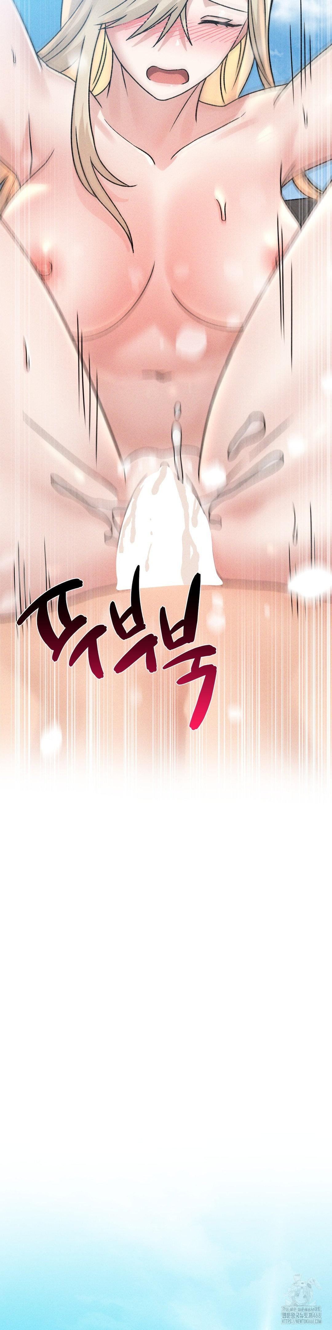 She’s Cute Only to Me Raw - Chapter 20 Page 25