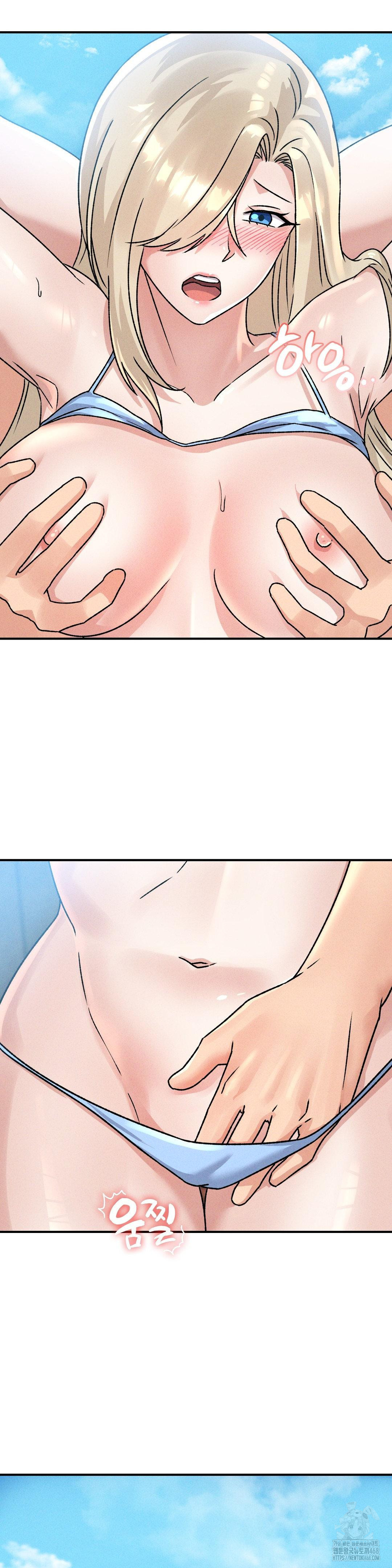 She’s Cute Only to Me Raw - Chapter 20 Page 3