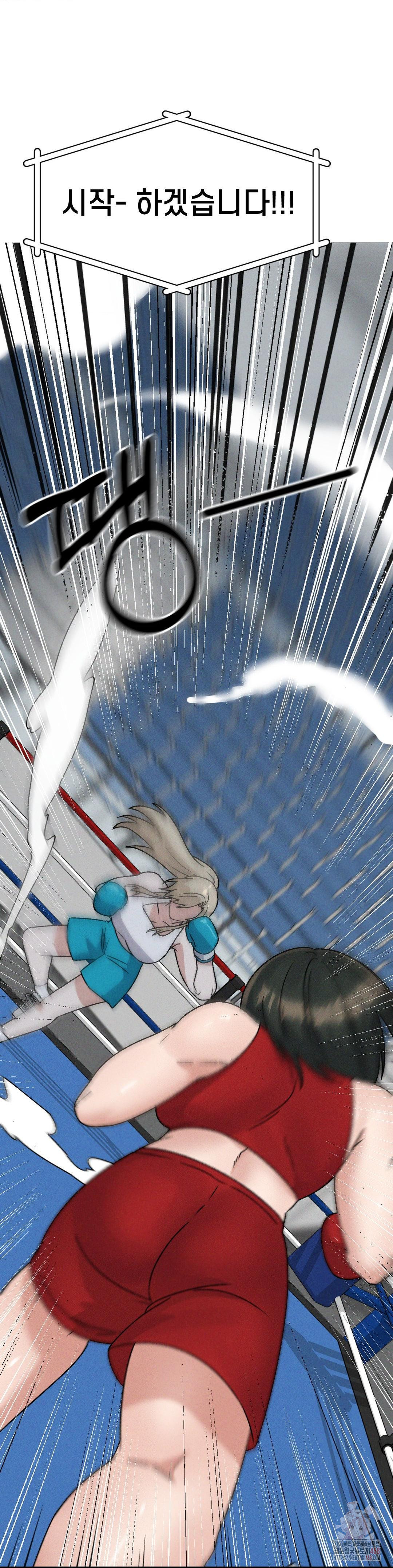 She’s Cute Only to Me Raw - Chapter 21 Page 10