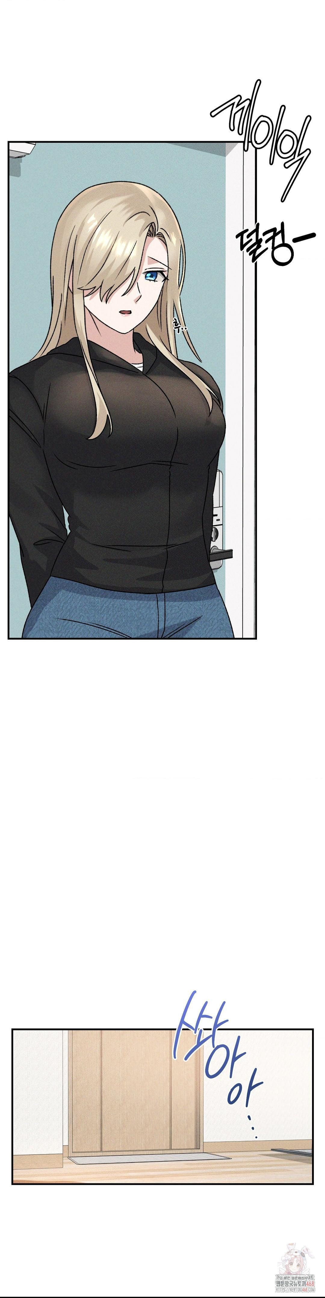 She’s Cute Only to Me Raw - Chapter 21 Page 20