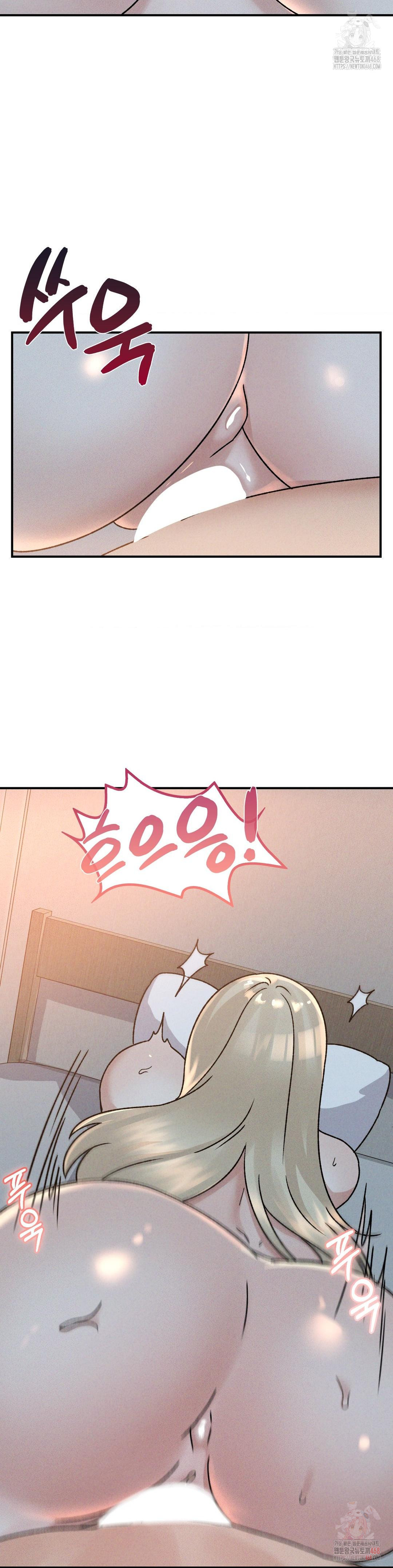 She’s Cute Only to Me Raw - Chapter 22 Page 12