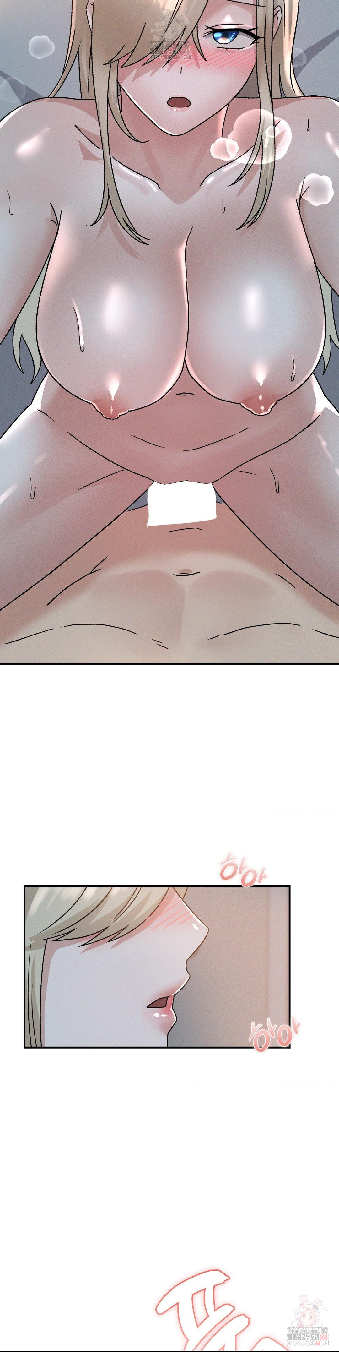 She’s Cute Only to Me Raw - Chapter 22 Page 19