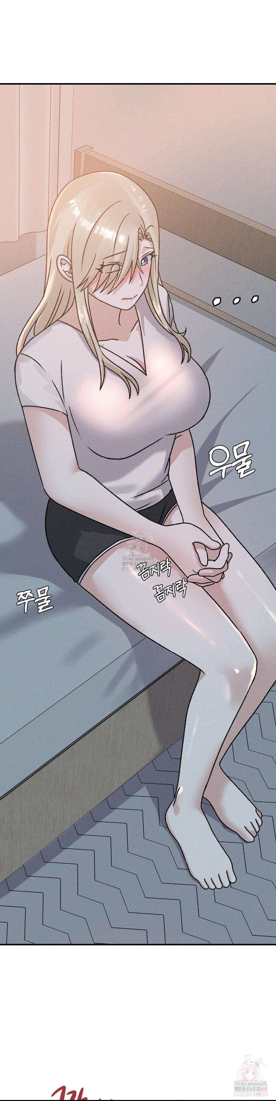 She’s Cute Only to Me Raw - Chapter 22 Page 3