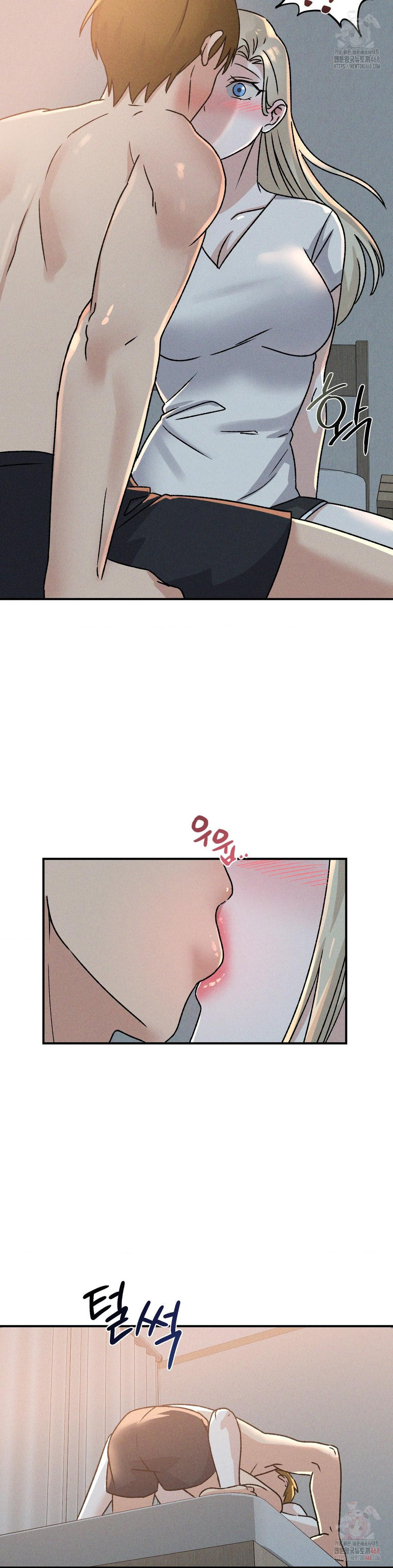 She’s Cute Only to Me Raw - Chapter 22 Page 5