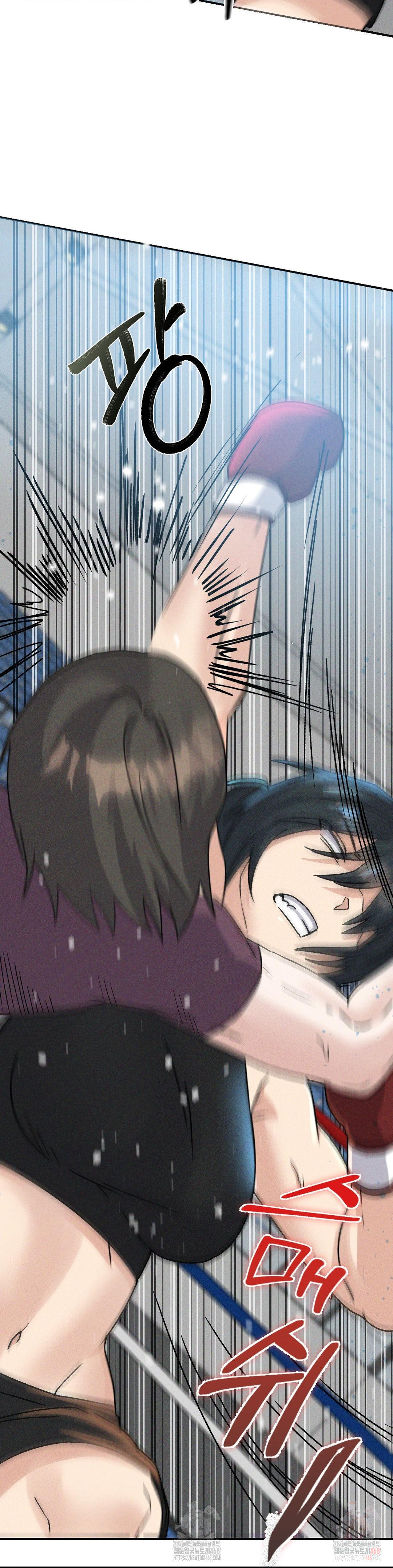 She’s Cute Only to Me Raw - Chapter 23 Page 16