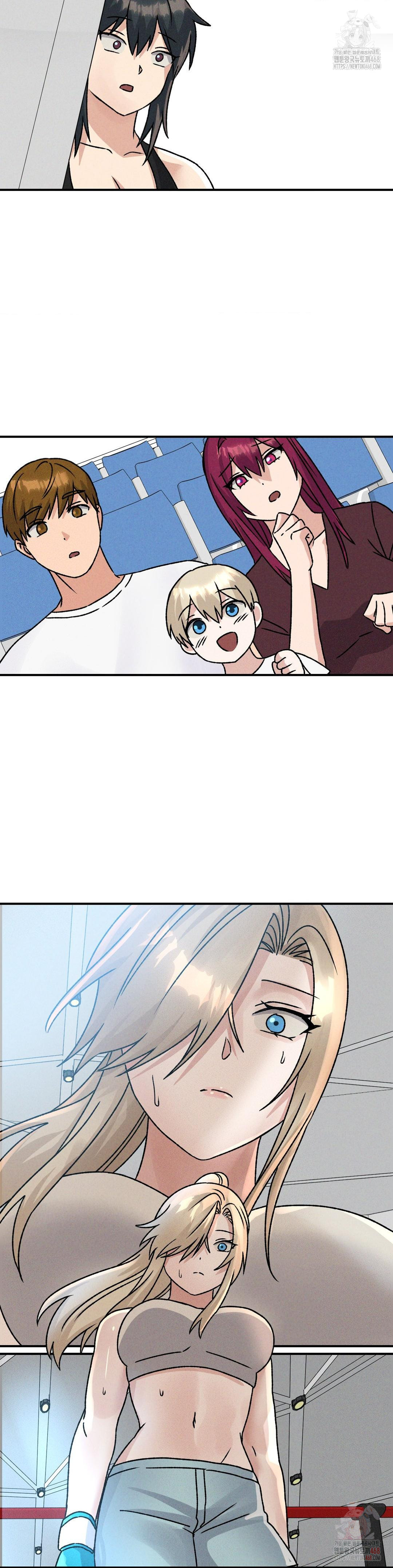 She’s Cute Only to Me Raw - Chapter 23 Page 25