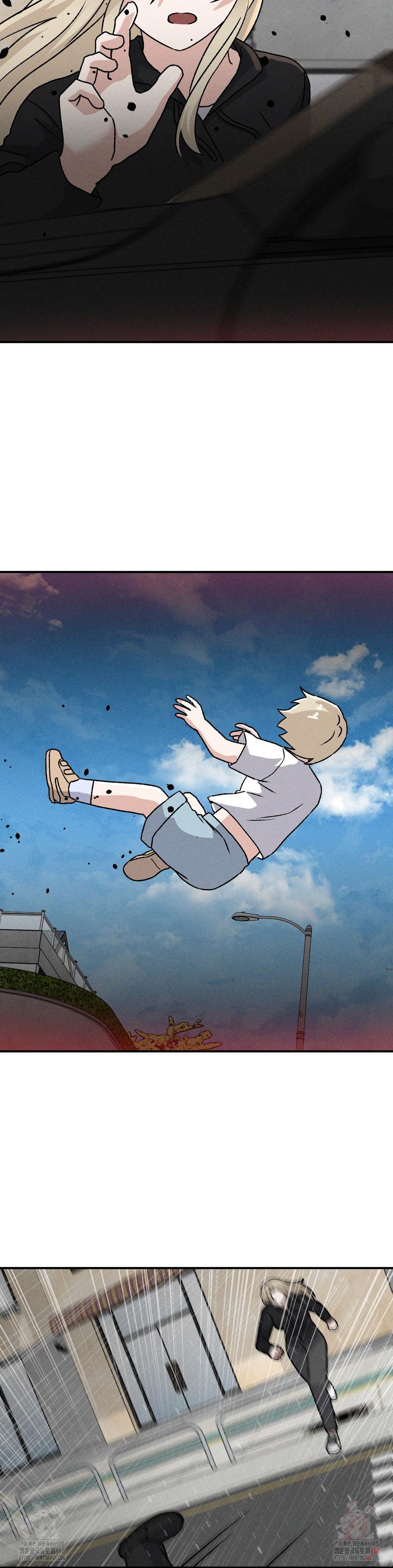 She’s Cute Only to Me Raw - Chapter 23 Page 31