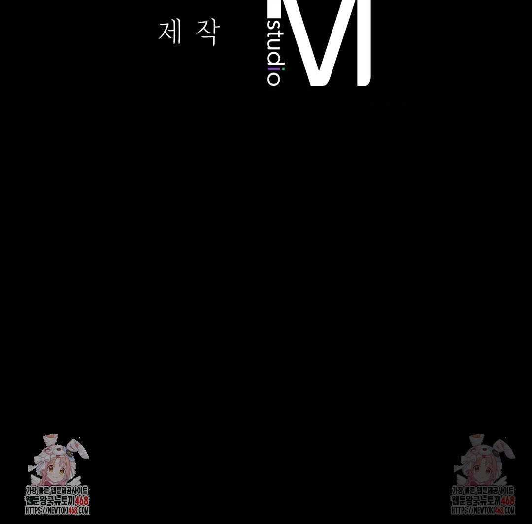 She’s Cute Only to Me Raw - Chapter 24 Page 30