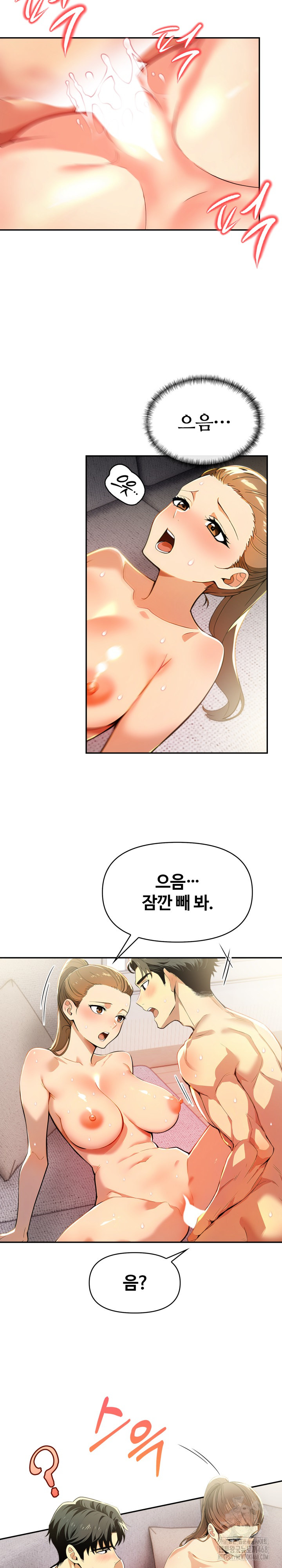 Mom’s Friends Raw - Chapter 15 Page 12